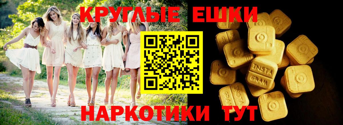 ГАШ Пыть-Ях