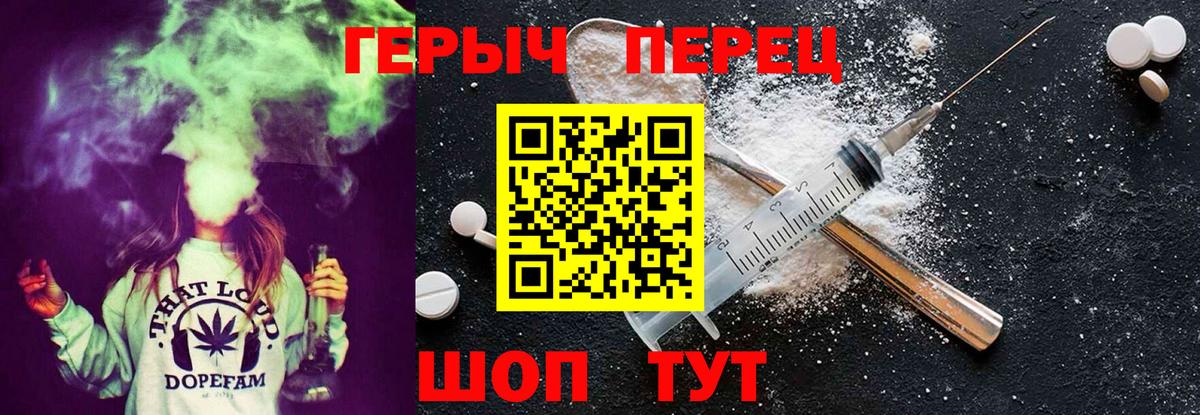 Героин гречка  Пыть-Ях 