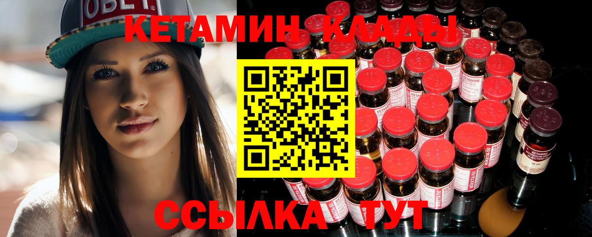 omg   Вход с VPN  Кетамин ketamine  Пыть-Ях  Кетамин ketamine 