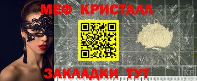 молекула духа Апшеронск