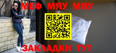 молекула духа Апшеронск