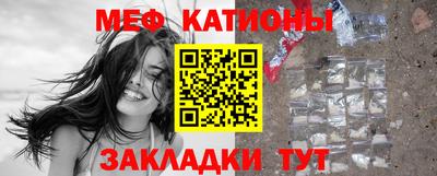 молекула духа Апшеронск