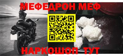 молекула духа Апшеронск