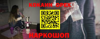 ALPHA PVP Рязань