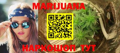 молекула духа Апшеронск