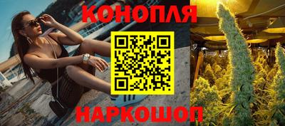 соль ск Рыбинск