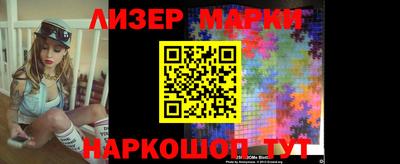 молекула духа Апшеронск