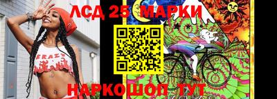соль ск Рыбинск