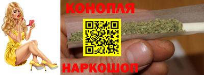соль ск Рыбинск