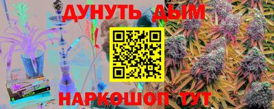 соль ск Рыбинск