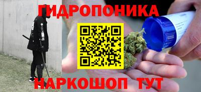 соль ск Рыбинск