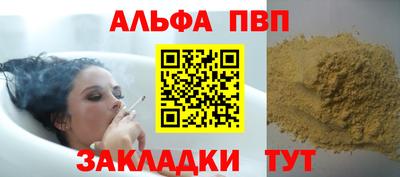 соль ск Рыбинск
