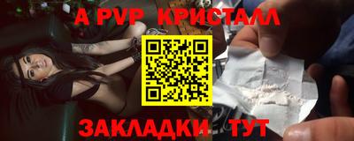 jwh Рузаевка