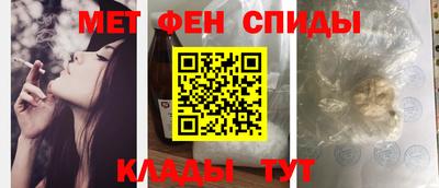 молекула духа Апшеронск