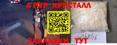 соль ск Рыбинск