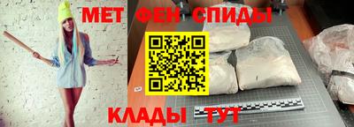 молекула духа Апшеронск