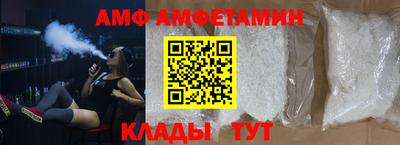 ALPHA PVP Рязань