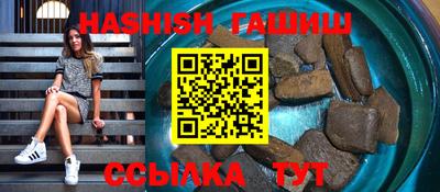 соль ск Рыбинск