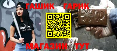 молекула духа Апшеронск