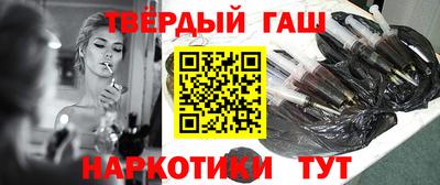 соль ск Рыбинск