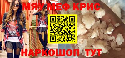 соль ск Рыбинск