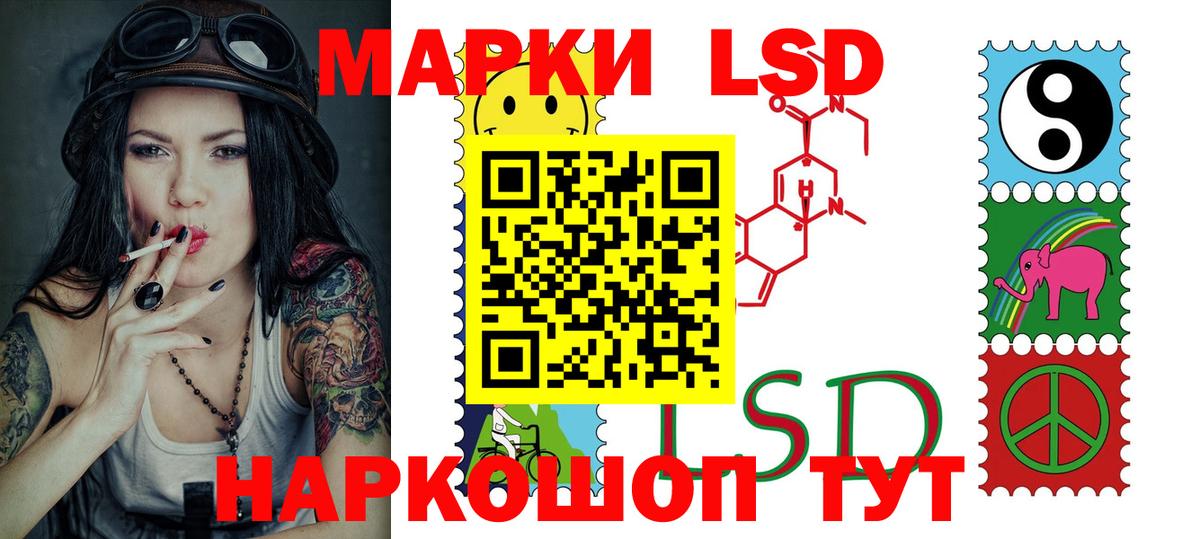 LSD-25 экстази кислота Пыть-Ях