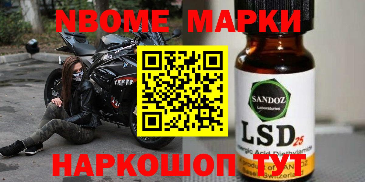 mega маркетплейс  LSD-25 экстази ecstasy  Лсд 25 экстази  LSD-25 экстази кислота  Вход с VPN  Пыть-Ях 
