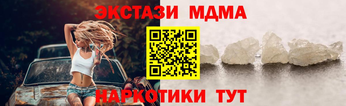 Пыть-Ях  МЕТ  ГАШИШ  Наркошоп  Вход с VPN  Канабис  Меф МЯУ МЯУ  