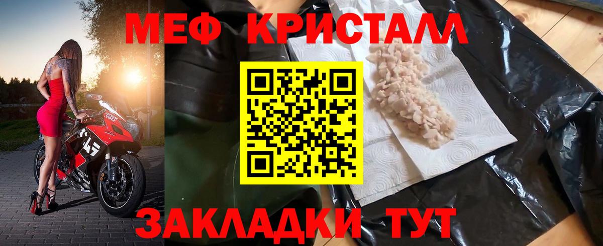 МЕФ  Пыть-Ях