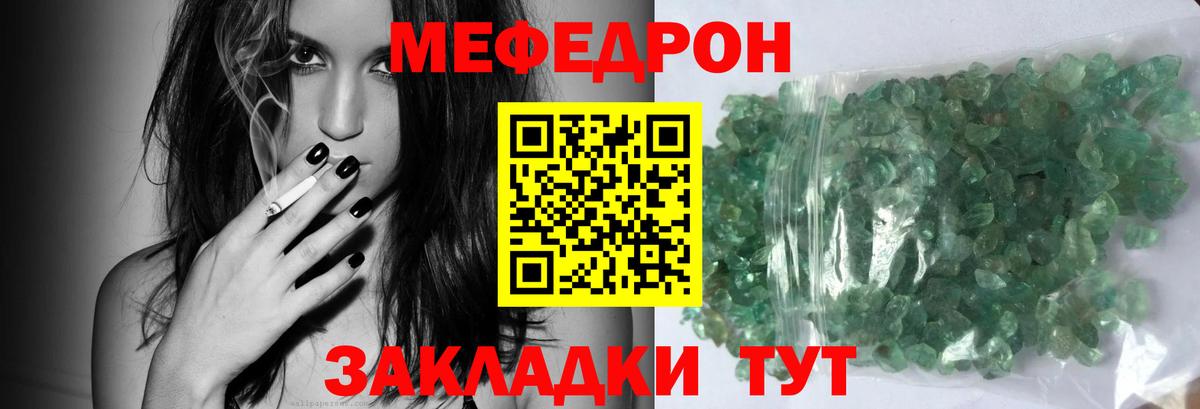 Мефедрон  МЯУ-МЯУ 4 MMC  Пыть-Ях  Меф 4 MMC 