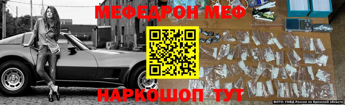 Меф кристаллы Пыть-Ях