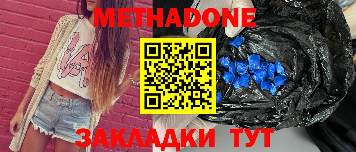   маркетплейс  Метадон белоснежный  Пыть-Ях  Вход с VPN  Метадон кристалл 
