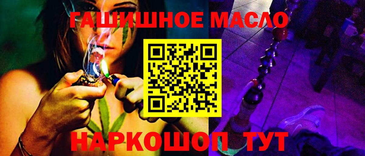 Дистиллят ТГК вейп с тгк  Вход с VPN  Пыть-Ях 