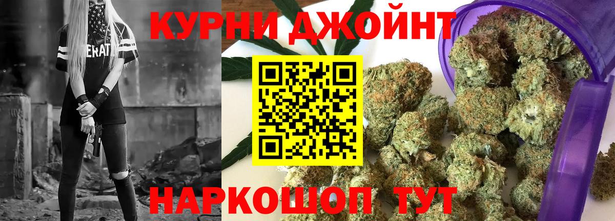 МАРИХУАНА план  Канабис OG Kush  Бошки Шишки марихуана  Пыть-Ях 