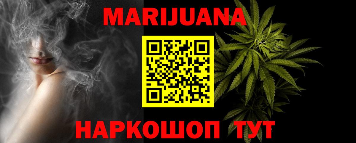 Конопля AK-47  Бошки Шишки MAZAR  Вход с VPN  Пыть-Ях 